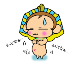 "Tsundere" egymon. sticker #4593058