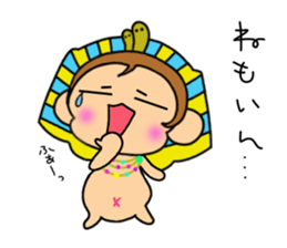 "Tsundere" egymon. sticker #4593061