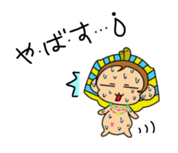 "Tsundere" egymon. sticker #4593064