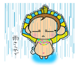 "Tsundere" egymon. sticker #4593066