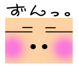 "Tsundere" egymon. sticker #4593067