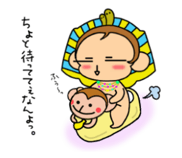 "Tsundere" egymon. sticker #4593069