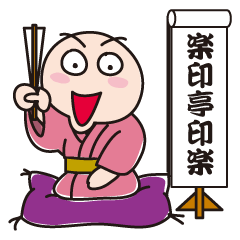 Master of Kansai rakugo