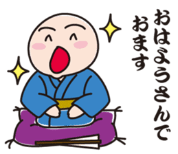 Master of Kansai rakugo sticker #4593400