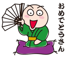 Master of Kansai rakugo sticker #4593401