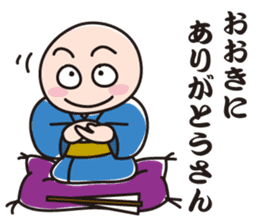 Master of Kansai rakugo sticker #4593402