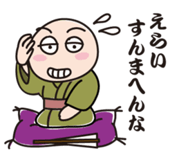 Master of Kansai rakugo sticker #4593403
