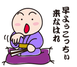 Master of Kansai rakugo sticker #4593404