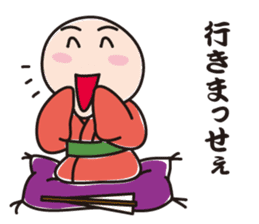 Master of Kansai rakugo sticker #4593405