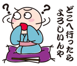 Master of Kansai rakugo sticker #4593406