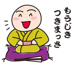Master of Kansai rakugo sticker #4593407
