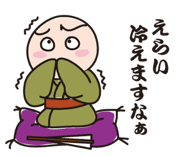 Master of Kansai rakugo sticker #4593408