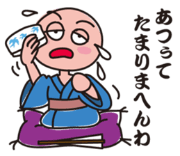 Master of Kansai rakugo sticker #4593409