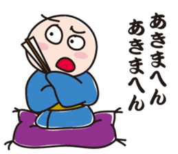 Master of Kansai rakugo sticker #4593411