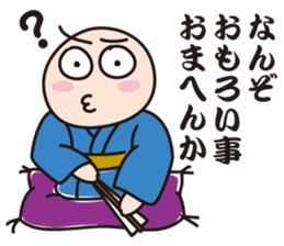 Master of Kansai rakugo sticker #4593412