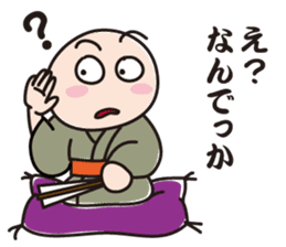 Master of Kansai rakugo sticker #4593413