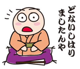 Master of Kansai rakugo sticker #4593414