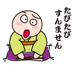 Master of Kansai rakugo sticker #4593415