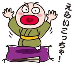 Master of Kansai rakugo sticker #4593416