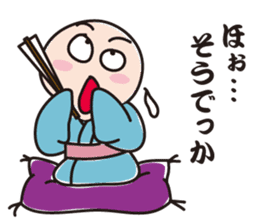 Master of Kansai rakugo sticker #4593417