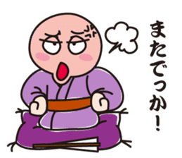 Master of Kansai rakugo sticker #4593419