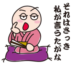 Master of Kansai rakugo sticker #4593420