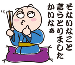 Master of Kansai rakugo sticker #4593421