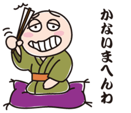 Master of Kansai rakugo sticker #4593422