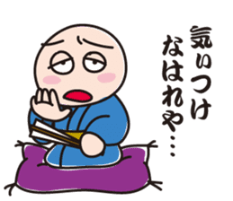 Master of Kansai rakugo sticker #4593423