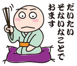 Master of Kansai rakugo sticker #4593424