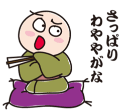 Master of Kansai rakugo sticker #4593427