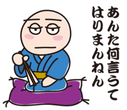 Master of Kansai rakugo sticker #4593428