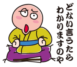 Master of Kansai rakugo sticker #4593429