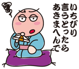Master of Kansai rakugo sticker #4593430