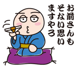 Master of Kansai rakugo sticker #4593431