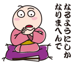 Master of Kansai rakugo sticker #4593432