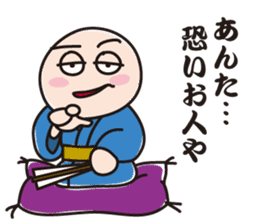 Master of Kansai rakugo sticker #4593433