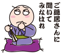 Master of Kansai rakugo sticker #4593434