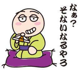 Master of Kansai rakugo sticker #4593435