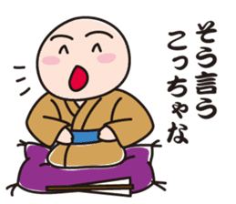 Master of Kansai rakugo sticker #4593436