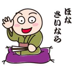 Master of Kansai rakugo sticker #4593438