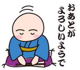 Master of Kansai rakugo sticker #4593439