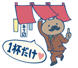 diaper cat2 sticker #4593593