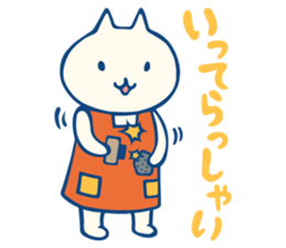 diaper cat2 sticker #4593594
