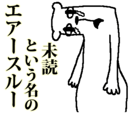 medekuma sticker #4593602