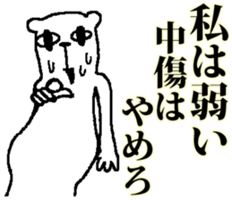 medekuma sticker #4593603