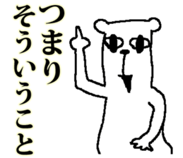 medekuma sticker #4593604