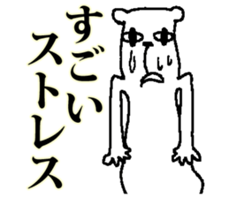 medekuma sticker #4593606