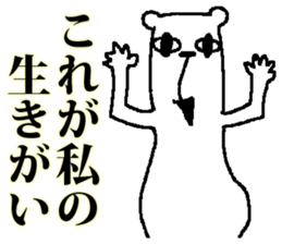 medekuma sticker #4593607