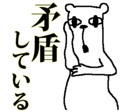 medekuma sticker #4593608